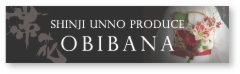 obibana_b.jpg